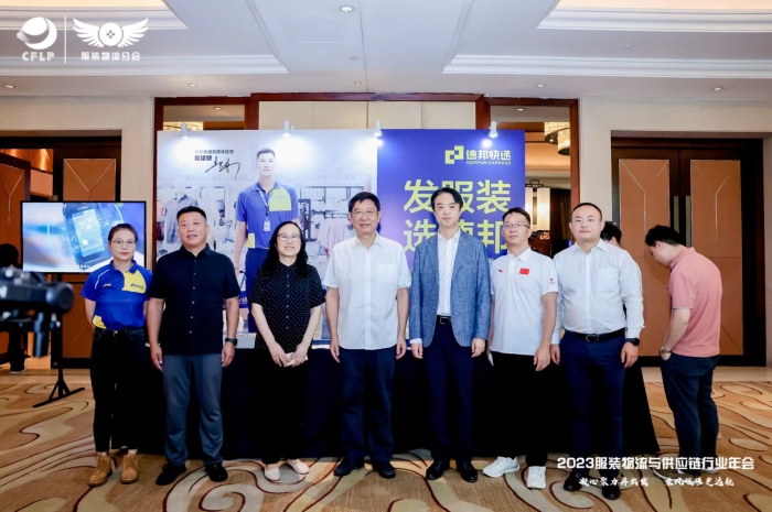 微信圖片_20230822170750