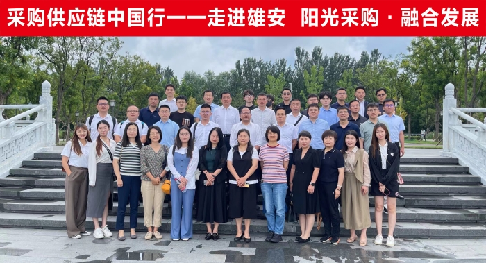 微信圖片_20230825171325