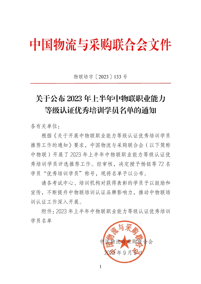 136742_頁(yè)面_1 136742_頁(yè)面_1