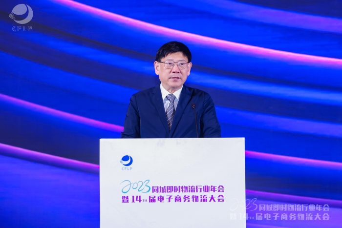 微信圖片_20230911095100