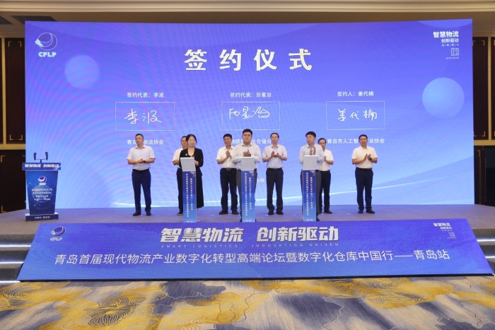 微信圖片_20230919120356