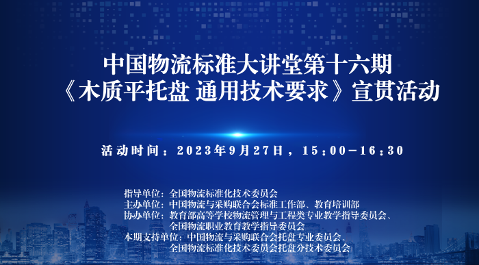 屏幕截圖 2023-09-21 130946.png