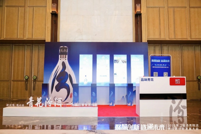 微信圖片_202309271039375