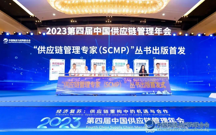 微信圖片_20230928134716