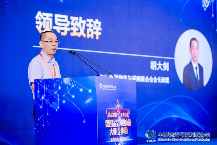 微信圖片_20230928165134