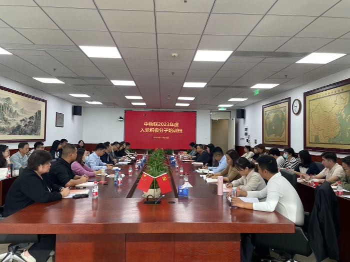 微信圖片_20231027172920