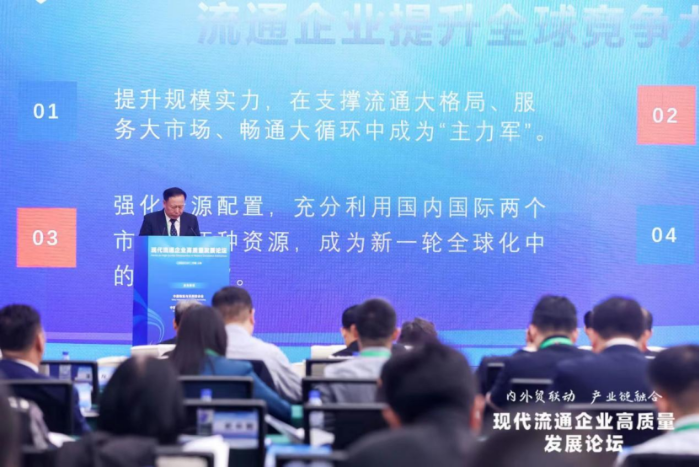 新聞通稿-20231109定850 新聞通稿-20231109定850