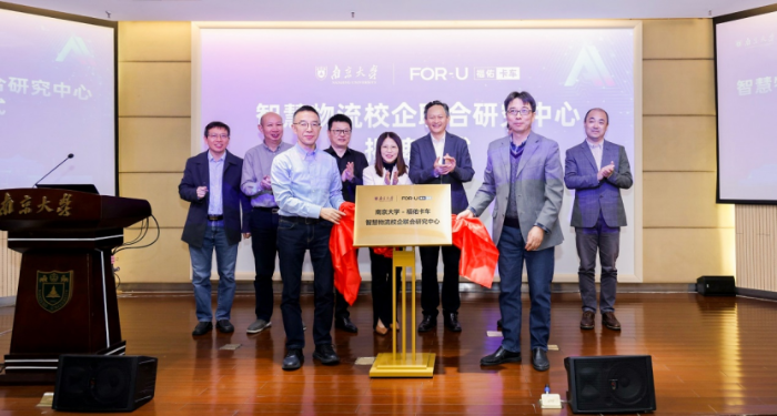 南京大學(xué)-福佑卡車新聞稿11.9(2)(1)(1)335