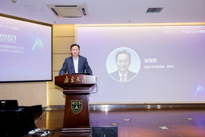 南京大學(xué)-福佑卡車新聞稿11.9(2)(1)(1)694