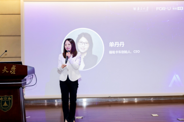 南京大學(xué)-福佑卡車新聞稿11.9(2)(1)(1)1006