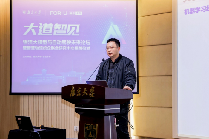 南京大學(xué)-福佑卡車新聞稿11.9(2)(1)(1)1890