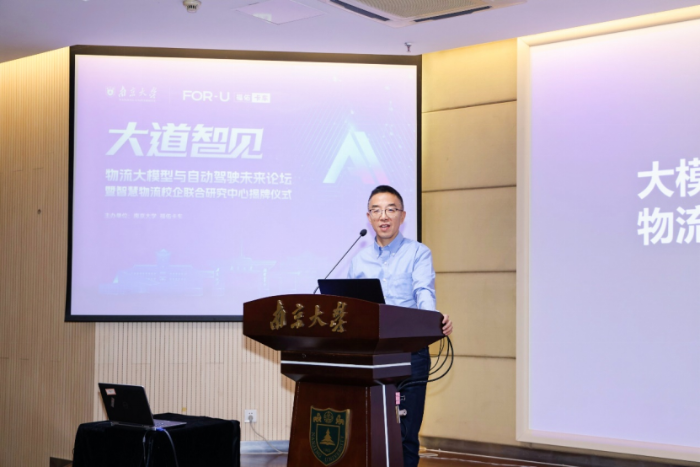 南京大學(xué)-福佑卡車新聞稿11.9(2)(1)(1)2107