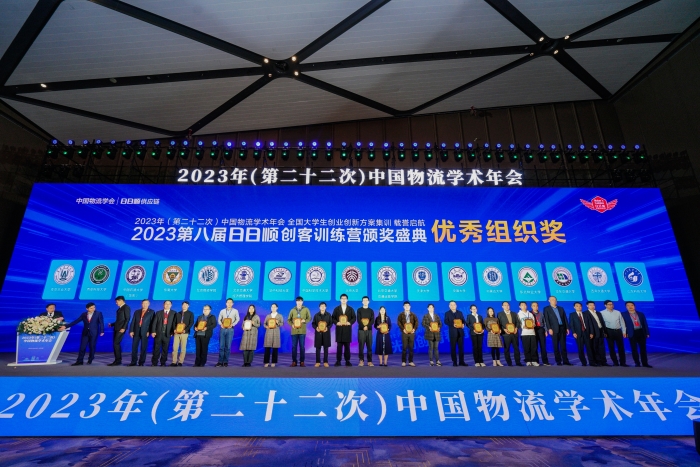 微信圖片_20231123110332 微信圖片_20231123110332