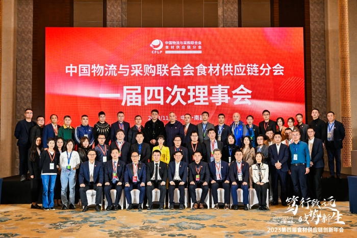 微信圖片_20231123171650