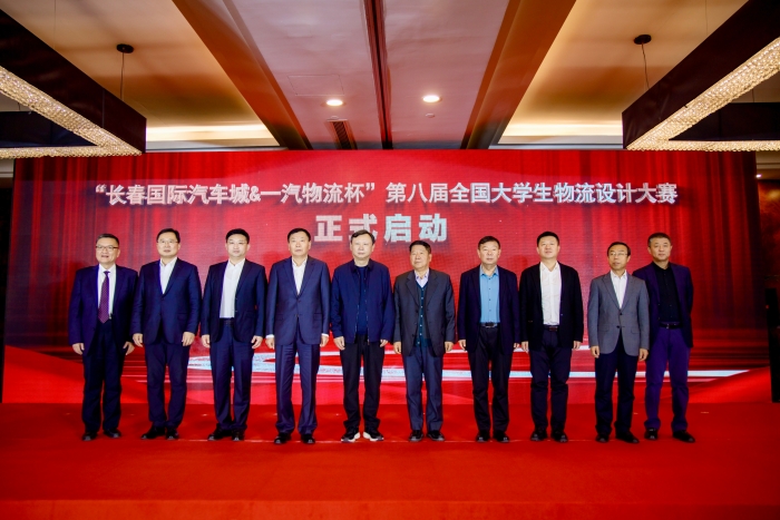 微信圖片_20231130140212