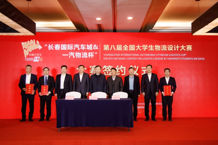 微信圖片_20231130140459