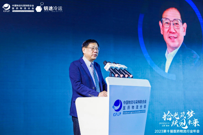 微信圖片_20231208100849