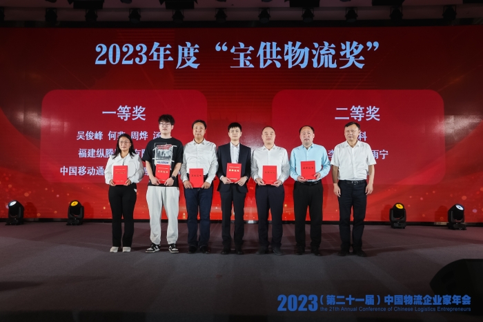 微信圖片_20231215153659