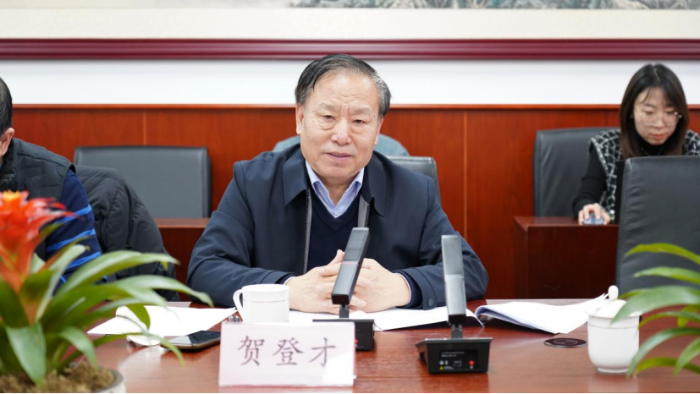 賀登才主持課題研究開題會新聞稿231 賀登才主持課題研究開題會新聞稿231