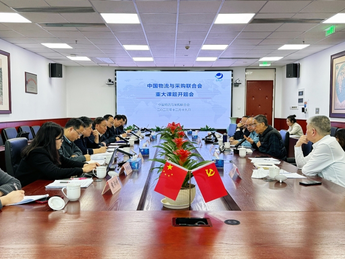 微信圖片_20231220111923 微信圖片_20231220111923