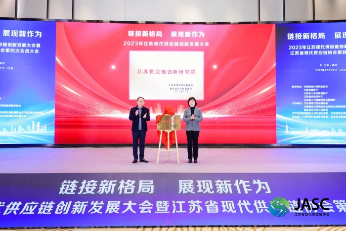 微信圖片_20231223103831