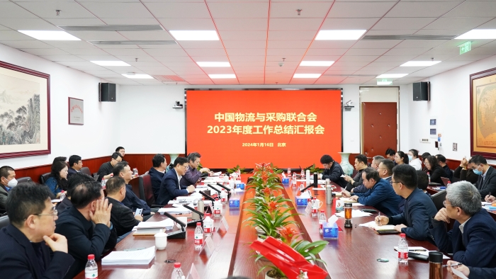 微信圖片_20240117191722