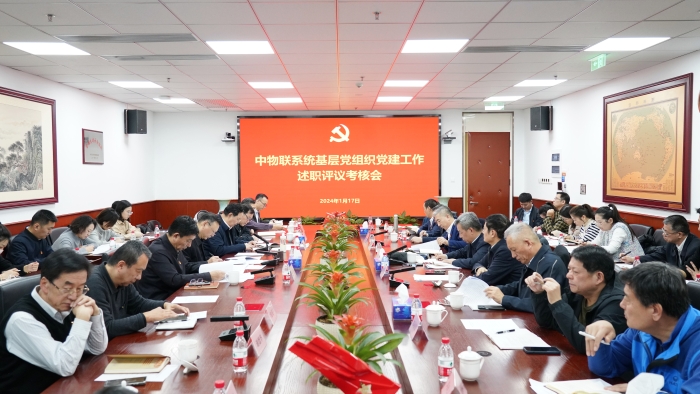 微信圖片_20240119142253 微信圖片_20240119142253