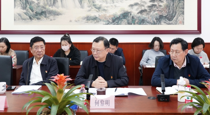 微信圖片_20240119142243 微信圖片_20240119142243