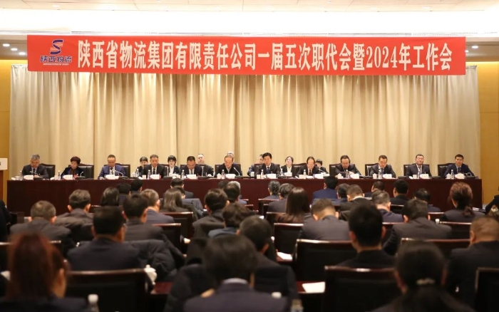 微信圖片_20240119153252