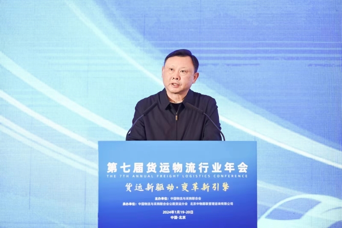 微信圖片_20240120140738