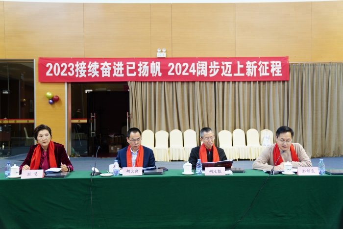 微信圖片_20240124144439