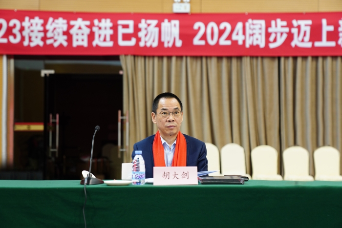 微信圖片_20240124150641