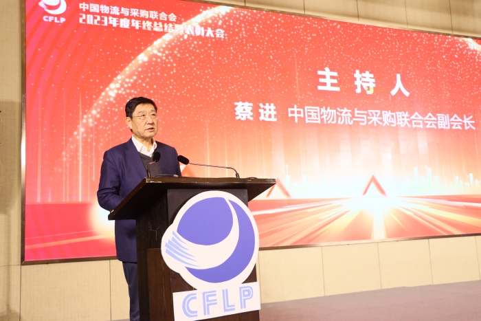 微信圖片_20240124163506