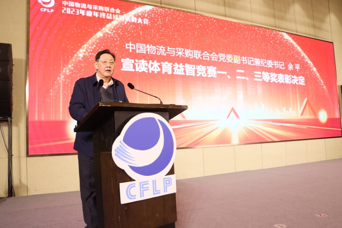 競賽一二三等表彰