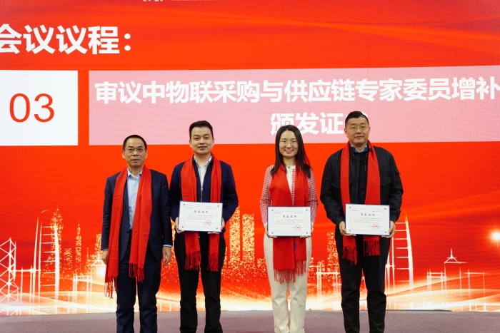 微信圖片_20240125161339