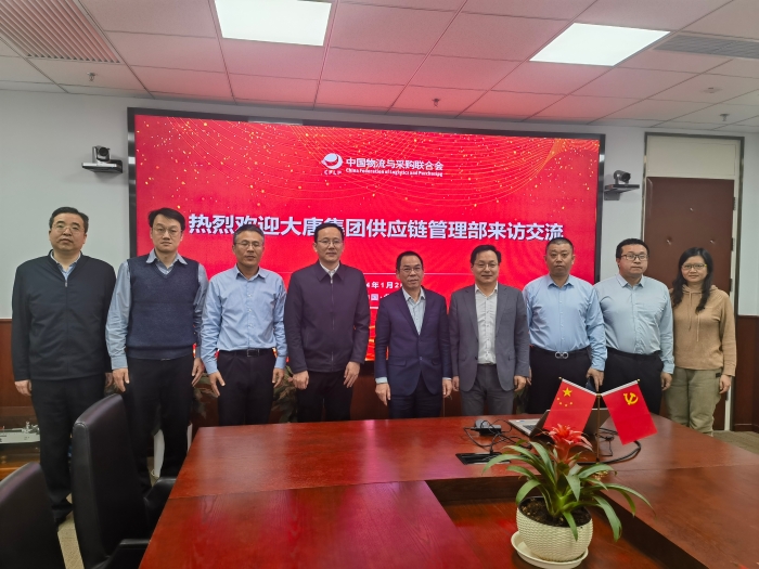 微信圖片_20240127152841 微信圖片_20240127152841