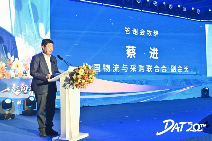 微信圖片_20240131091122