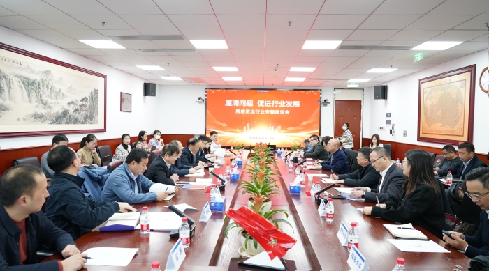 微信圖片_20240224203336