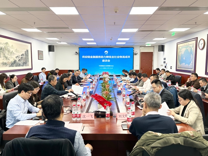 微信圖片_20240320153801