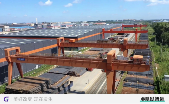 G7易流案例-構建大宗物流新通道,噠噠智運如何將物流成本變「生意」?1971 G7易流案例-構建大宗物流新通道,噠噠智運如何將物流成本變「生意」?1971