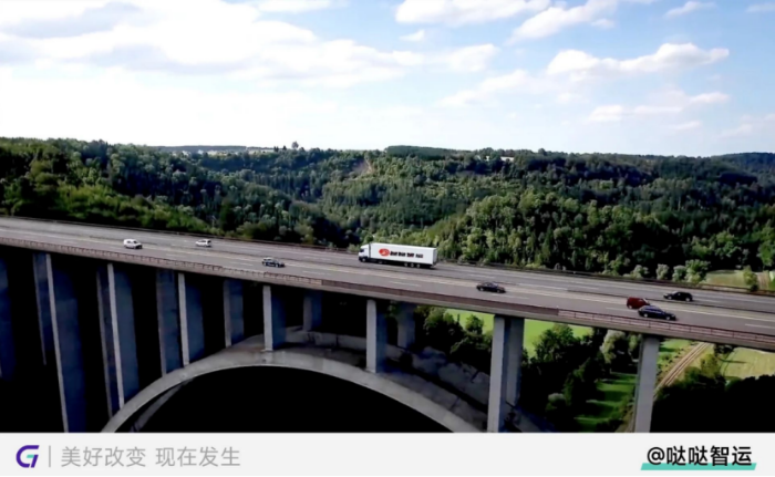 G7易流案例-構建大宗物流新通道,噠噠智運如何將物流成本變「生意」?3391 G7易流案例-構建大宗物流新通道,噠噠智運如何將物流成本變「生意」?3391