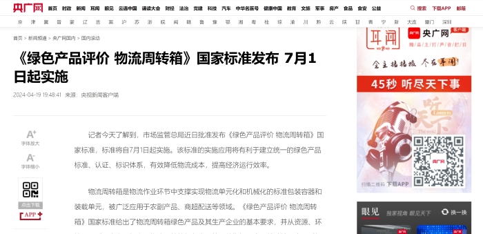 微信圖片_20240429151633 微信圖片_20240429151633