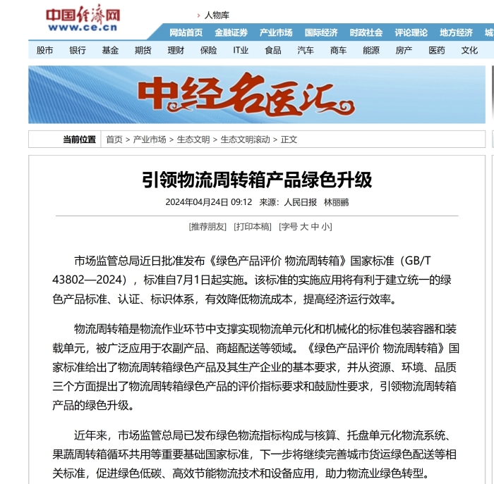 微信圖片_20240429151642 微信圖片_20240429151642