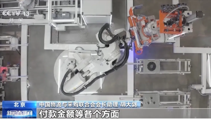 央視報道丨《中國公共采購發展報告（2023）》發布 2023年全國公共采購總額46萬億元(3)999