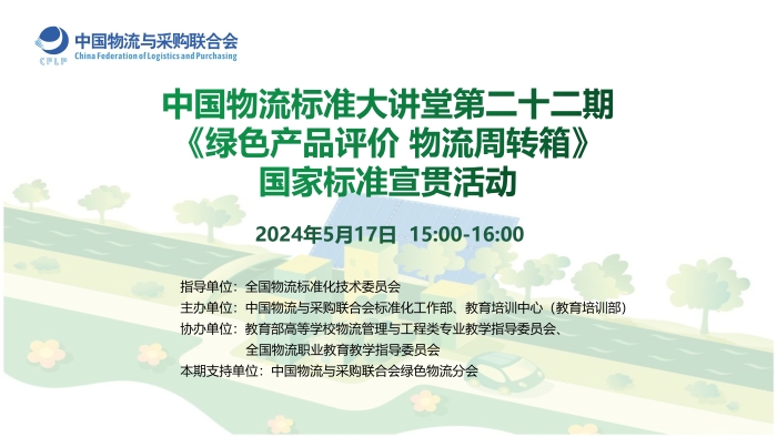 微信圖片_20240517170816 微信圖片_20240517170816