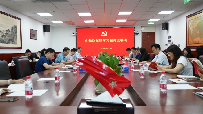 微信圖片_20240603143213 微信圖片_20240603143213