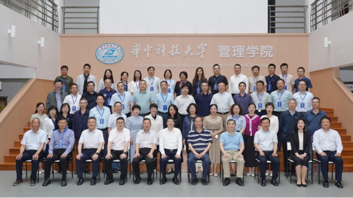 “新文科背景下央地融合物流管理專業虛擬教研室暨供應鏈管理專業建設研討會”在華中科技大學召開1978 “新文科背景下央地融合物流管理專業虛擬教研室暨供應鏈管理專業建設研討會”在華中科技大學召開1978