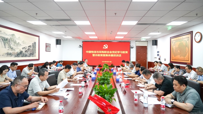 微信圖片_20240617165019