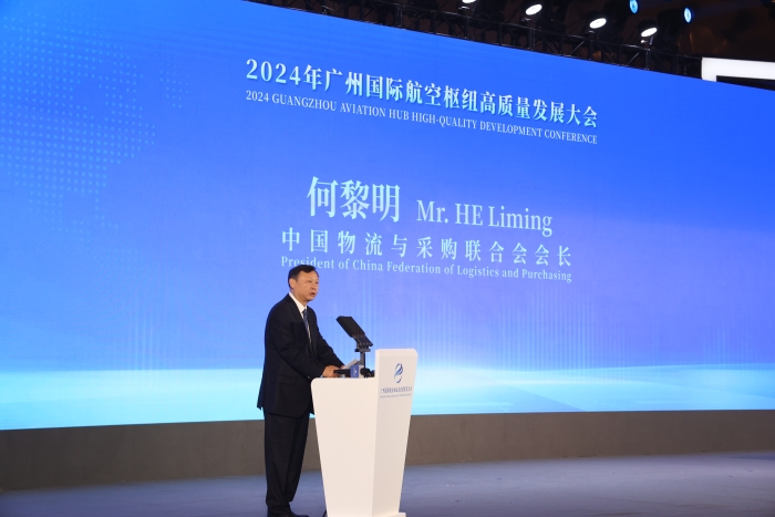 微信圖片_20240619105939