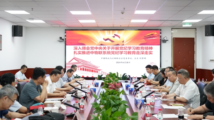 微信圖片_20240629100624 微信圖片_20240629100624